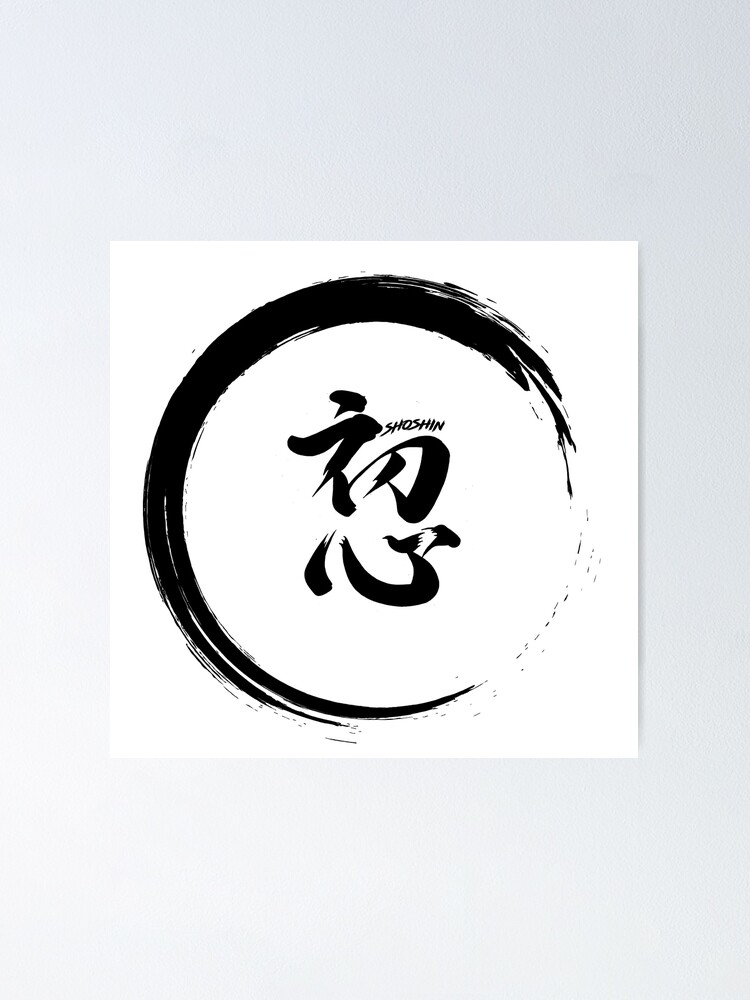 Gratitude, Degital Download, Kanji,japanese Calligraphy,shodo,wall Art , tattoo Design - Etsy