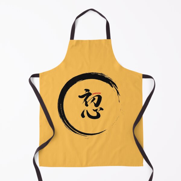Item preview, Shoshin - Beginners Mind designed and sold by blindninja.