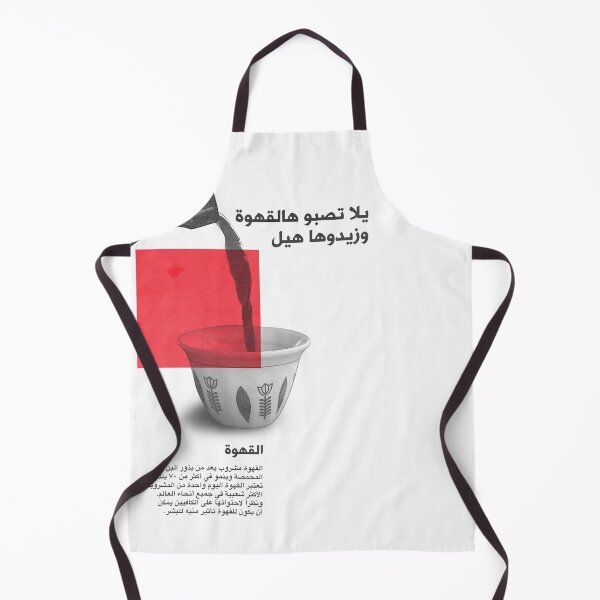 Item preview, Coffee song designed and sold by xcustoms.