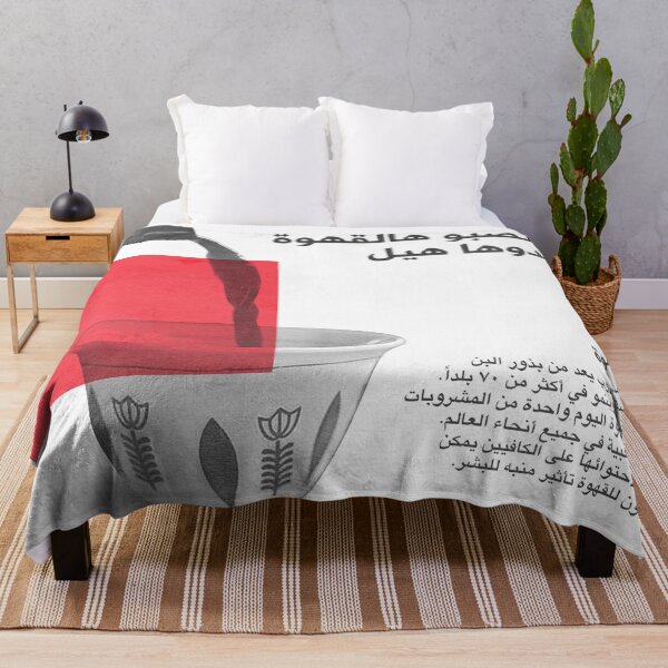Item preview, Coffee song  designed and sold by xcustoms.