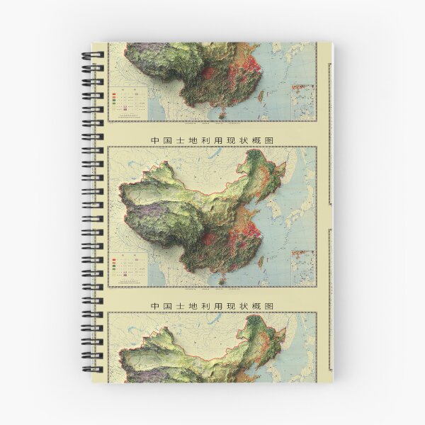 Item preview, 1979 China Relief Map 3D digitally-rendered designed and sold by ThinkAboutMaps.