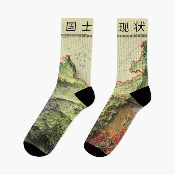 Item preview, 1979 China Relief Map 3D digitally-rendered designed and sold by ThinkAboutMaps.
