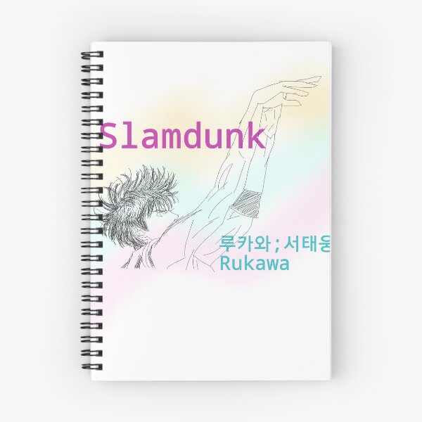 Item preview, Basketball anime.  designed and sold by Johnallthings.