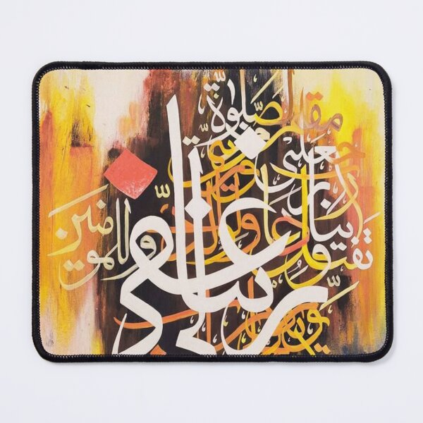 Item preview, Bright Colorful Oil Arabic Calligraphy designed and sold by moslem-pride.
