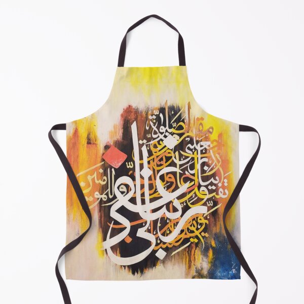 Item preview, Bright Colorful Oil Arabic Calligraphy designed and sold by moslem-pride.