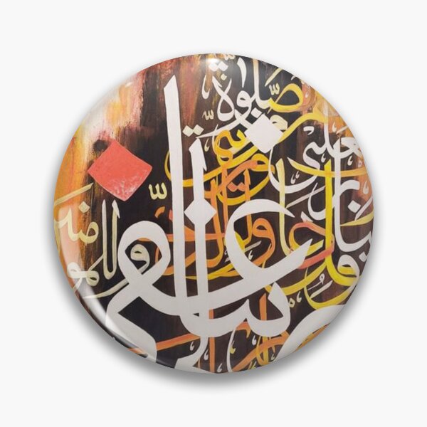 Item preview, Bright Colorful Oil Arabic Calligraphy designed and sold by moslem-pride.
