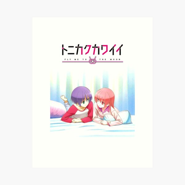 Tonikaku Kawaii Vol. 20