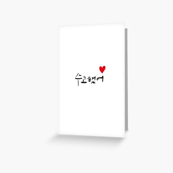 12pcs K Style Hangul Korean Calligraphy Bless Thanks Greetings Post Cards Set A 