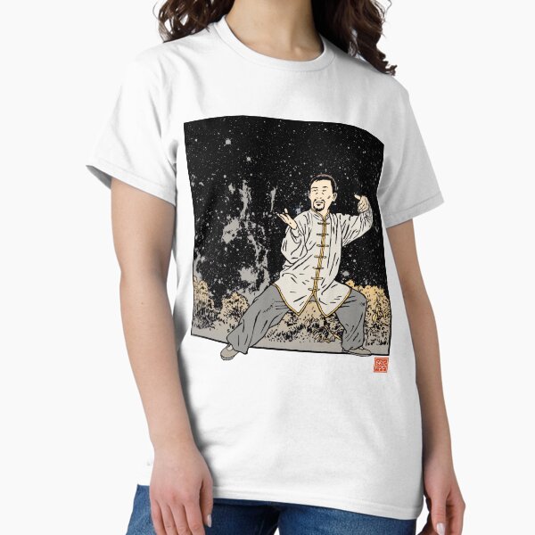 Item preview, Chen Tai Chi at Night 2 designed and sold by erickoo.