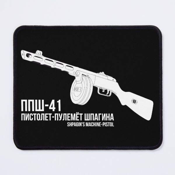 Item preview,   Shpagins machine-pistol ( PPSh-41 ) designed and sold by FAawRay.
