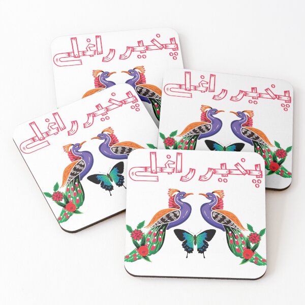 Item preview, Truck art Pakistan peacocks designed and sold by Pakistaniart.