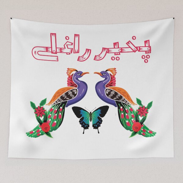 Item preview, Truck art Pakistan peacocks designed and sold by Pakistaniart.