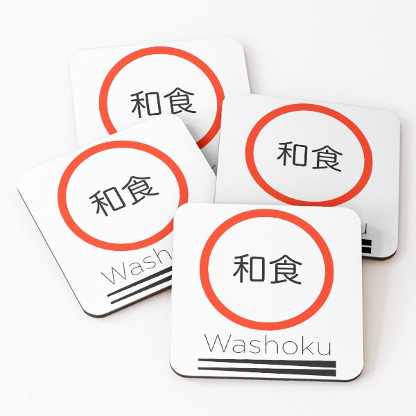 Item preview, Washoku Japanese Traditional Food Kanji designed and sold by yellowsnork.