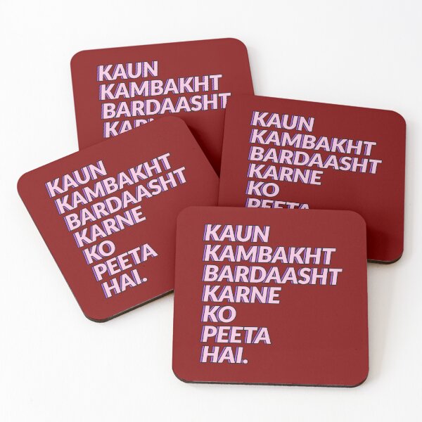 Urdu Coasters for Sale Redbubble