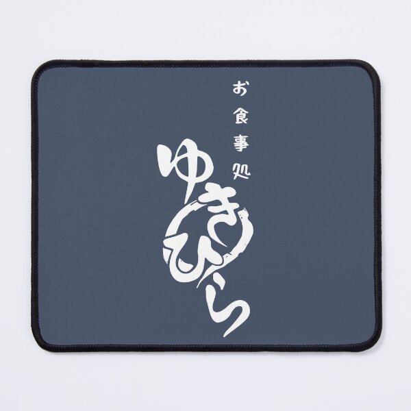 Item preview, Yukihira Diner designed and sold by Sakuga Drip.