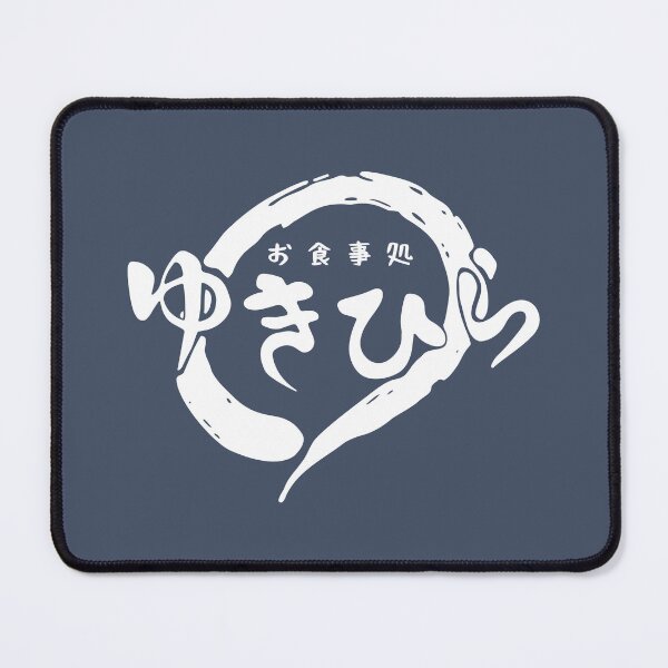 Item preview, Yukihira Diner designed and sold by Sakuga Drip.