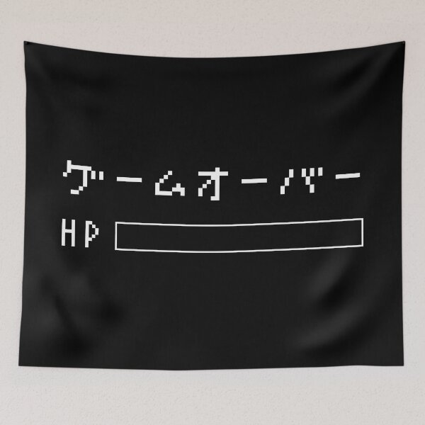 Item preview, Game Over Japanese Katakana Death Screen White designed and sold by yellowsnork.