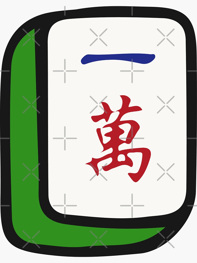 Imperial Mahjong Free 1.1.5 Free Download