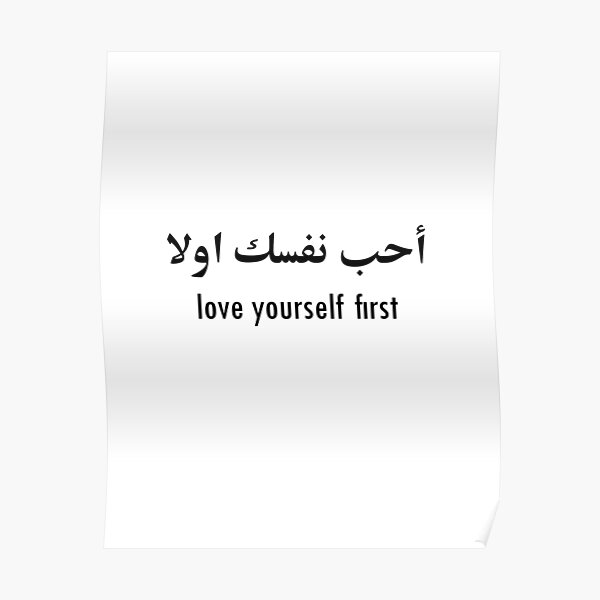 Asmaul Husna Arabic Calligraphy Vector Design Translation Is Stock  Illustration  Download Image Now  iStock