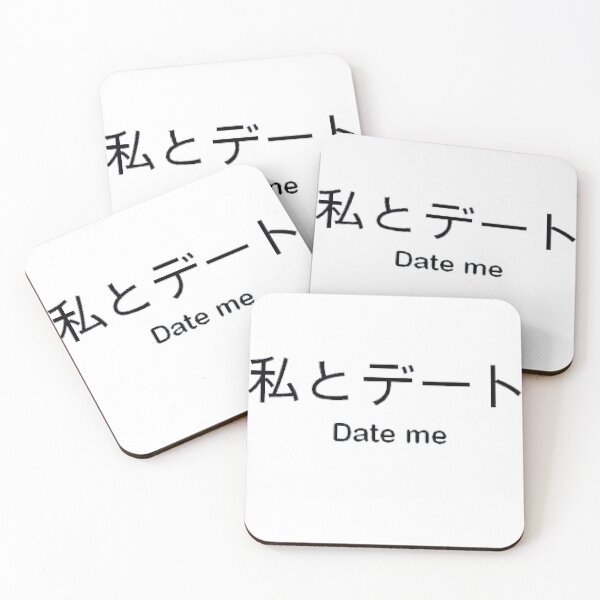 Item preview, Date me designed and sold by Joegoesharder .