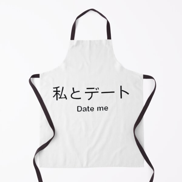 Item preview, Date me designed and sold by Joegoesharder .
