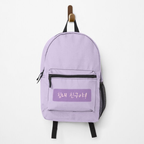Item preview, Cheer Up in Korean (힘내 친구야) (Handwritten Korean)  designed and sold by co-stars.
