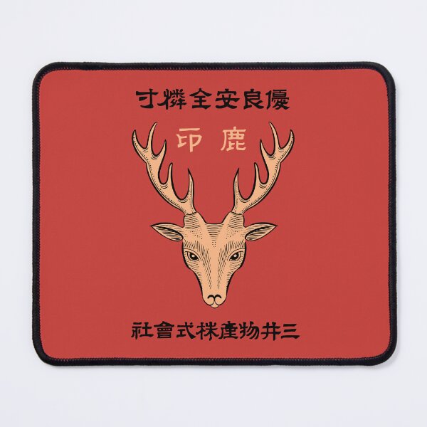 Item preview, Vintage Japanese Deer Matchbox designed and sold by rogue-design.