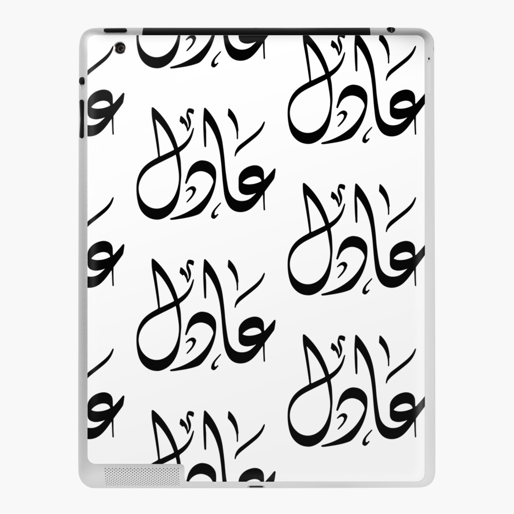 adel-arabic-name-ipad-case-skin-by-mikaprint-redbubble