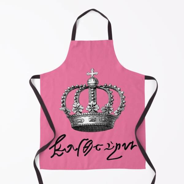 Item preview, Katherine Howard Crown and Signature I designed and sold by Pixelchicken.