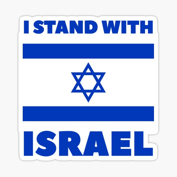 Item preview, I stand with Israel designed and sold by Baruch-Haba.