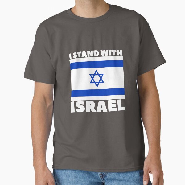 Item preview, I stand with Israel designed and sold by Baruch-Haba.