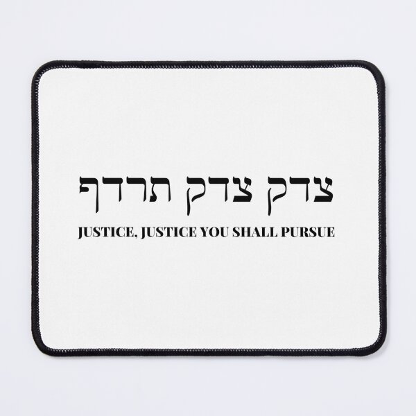 Item preview, Justice You Shall Pursue designed and sold by MadEDesigns.