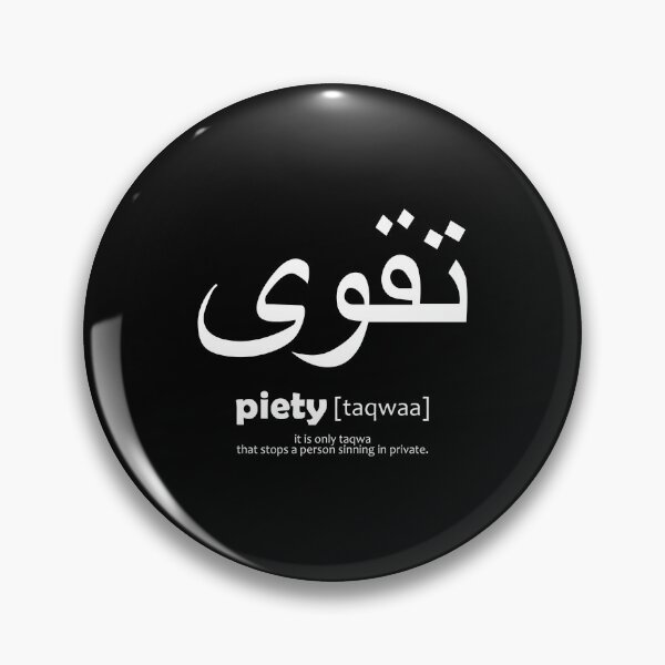 Item preview, islamic calligraphy quotes - muslim quote 2 designed and sold by EfenDesign.