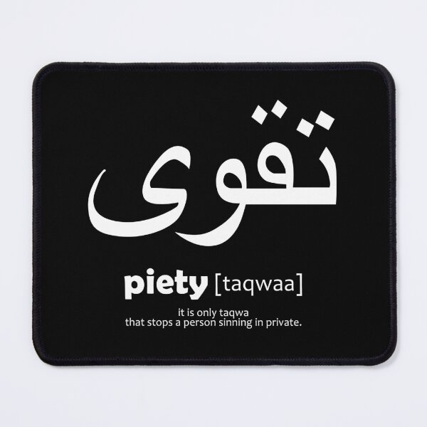 Item preview, islamic calligraphy quotes - muslim quote 2 designed and sold by EfenDesign.