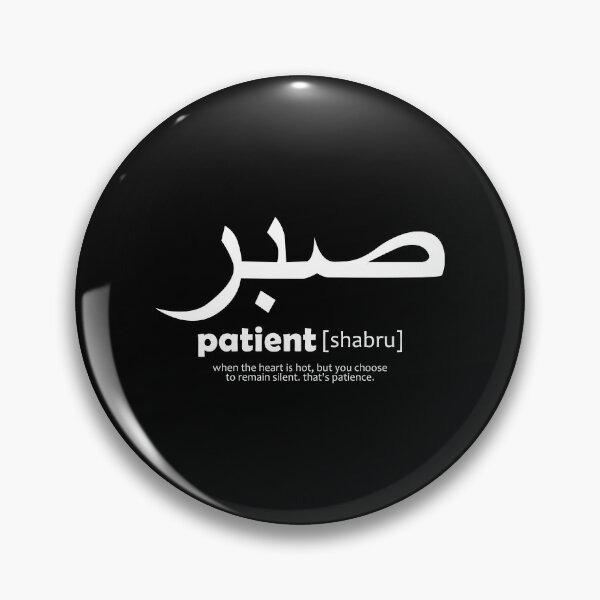 Item preview, islamic calligraphy quotes - muslim quote 3 designed and sold by EfenDesign.