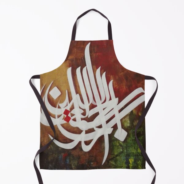 Item preview, Callygraphy on Oil Abstract Texture Painting designed and sold by moslem-pride.
