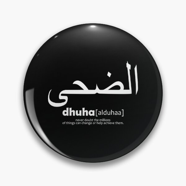 Item preview, islamic calligraphy quotes - muslim quote 5 designed and sold by EfenDesign.