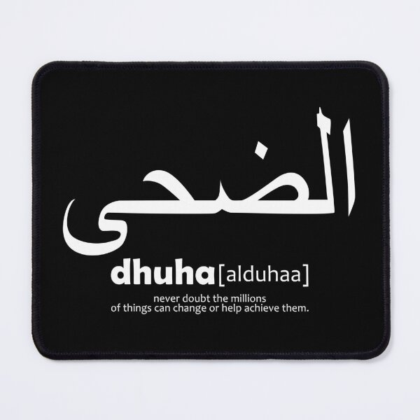 Item preview, islamic calligraphy quotes - muslim quote 5 designed and sold by EfenDesign.