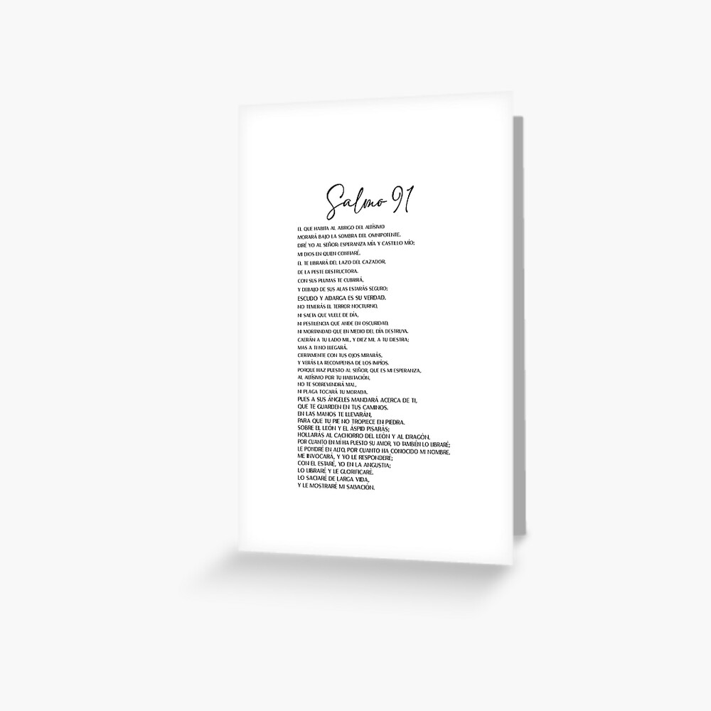 Salmo 23, Versículo de la Biblia en Español Imán