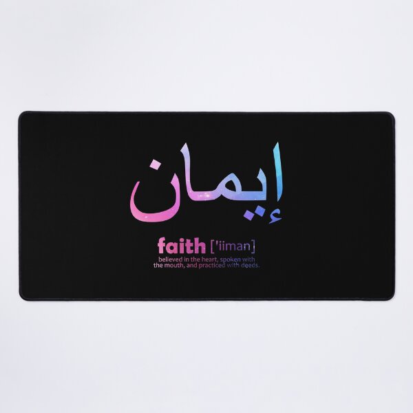 Item preview, islamic calligraphy quotes muslim quote designed and sold by EfenDesign.