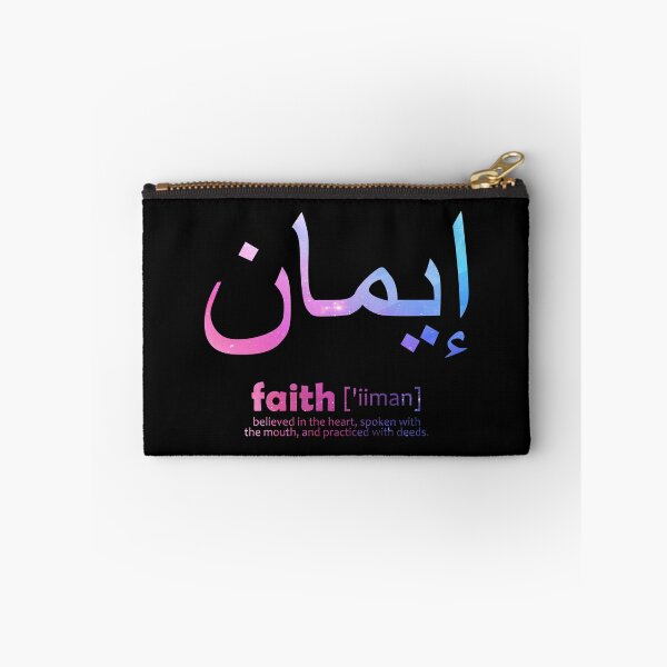 Item preview, islamic calligraphy quotes muslim quote designed and sold by EfenDesign.
