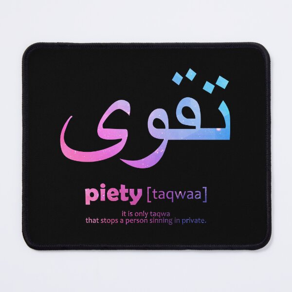 Item preview, islamic calligraphy quotes muslim quote 2 designed and sold by EfenDesign.