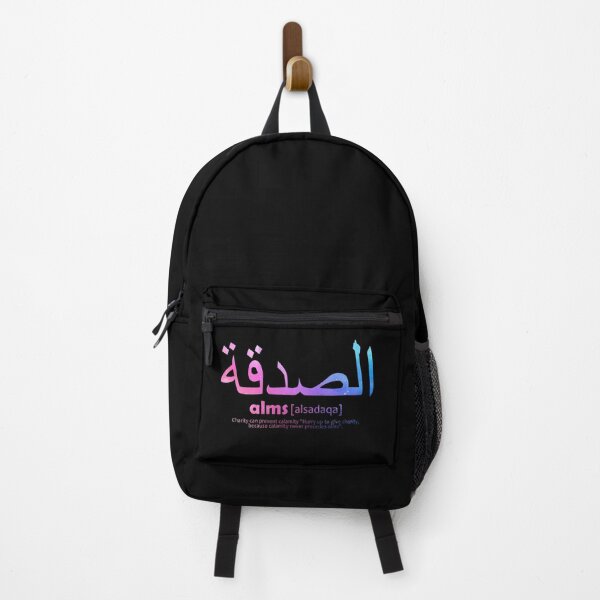 Item preview, islamic calligraphy quotes muslim quote 3 designed and sold by EfenDesign.