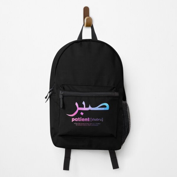 Item preview, islamic calligraphy quotes muslim quote 3 designed and sold by EfenDesign.