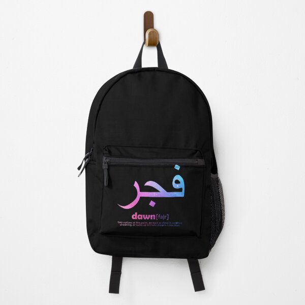 Item preview, islamic calligraphy quotes muslim quote 4 designed and sold by EfenDesign.