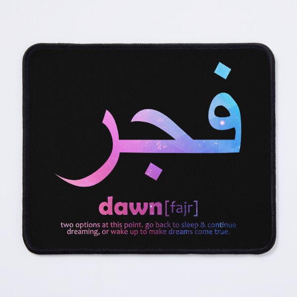 Item preview, islamic calligraphy quotes muslim quote 4 designed and sold by EfenDesign.