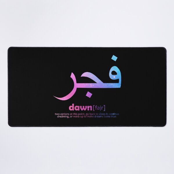 Item preview, islamic calligraphy quotes muslim quote 4 designed and sold by EfenDesign.
