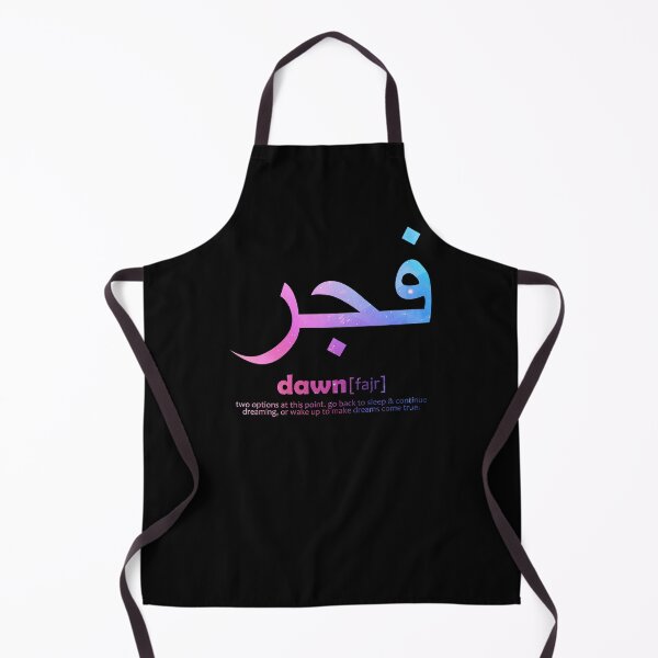 Item preview, islamic calligraphy quotes muslim quote 4 designed and sold by EfenDesign.