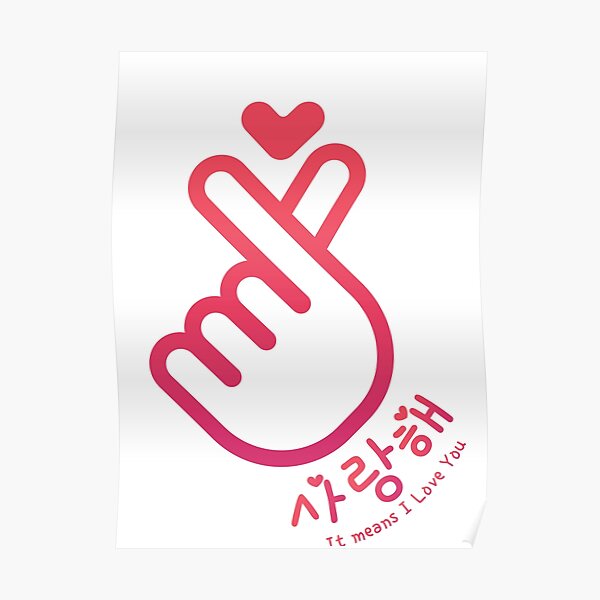 i-love-you-korean-hangul-saranghae-korean-finger-heart-korean