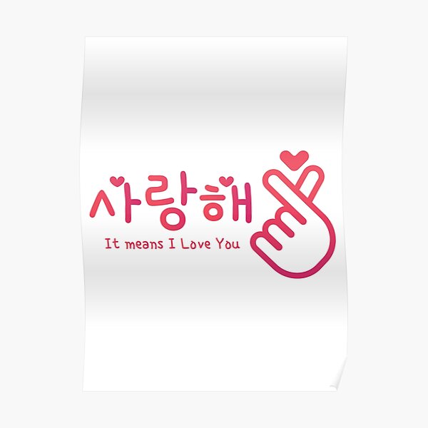 i-love-you-korean-hangul-saranghae-korean-finger-heart-korean